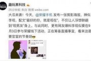 娱乐圈吃瓜元素表李现,娱乐圈吃瓜达人，揭秘明星幕后故事