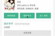 吃瓜小说娱乐圈完整版百度云,吃瓜小说完整版揭秘