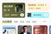 娱乐吃瓜音频在线收听
