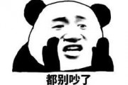 吃瓜群众表情包的内容,揭秘网络时代的“围观”文化