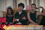 娱乐吃瓜酱外国小哥视频