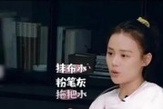明星娱乐圈吃瓜直播,明星吃瓜直播，揭秘幕后真相
